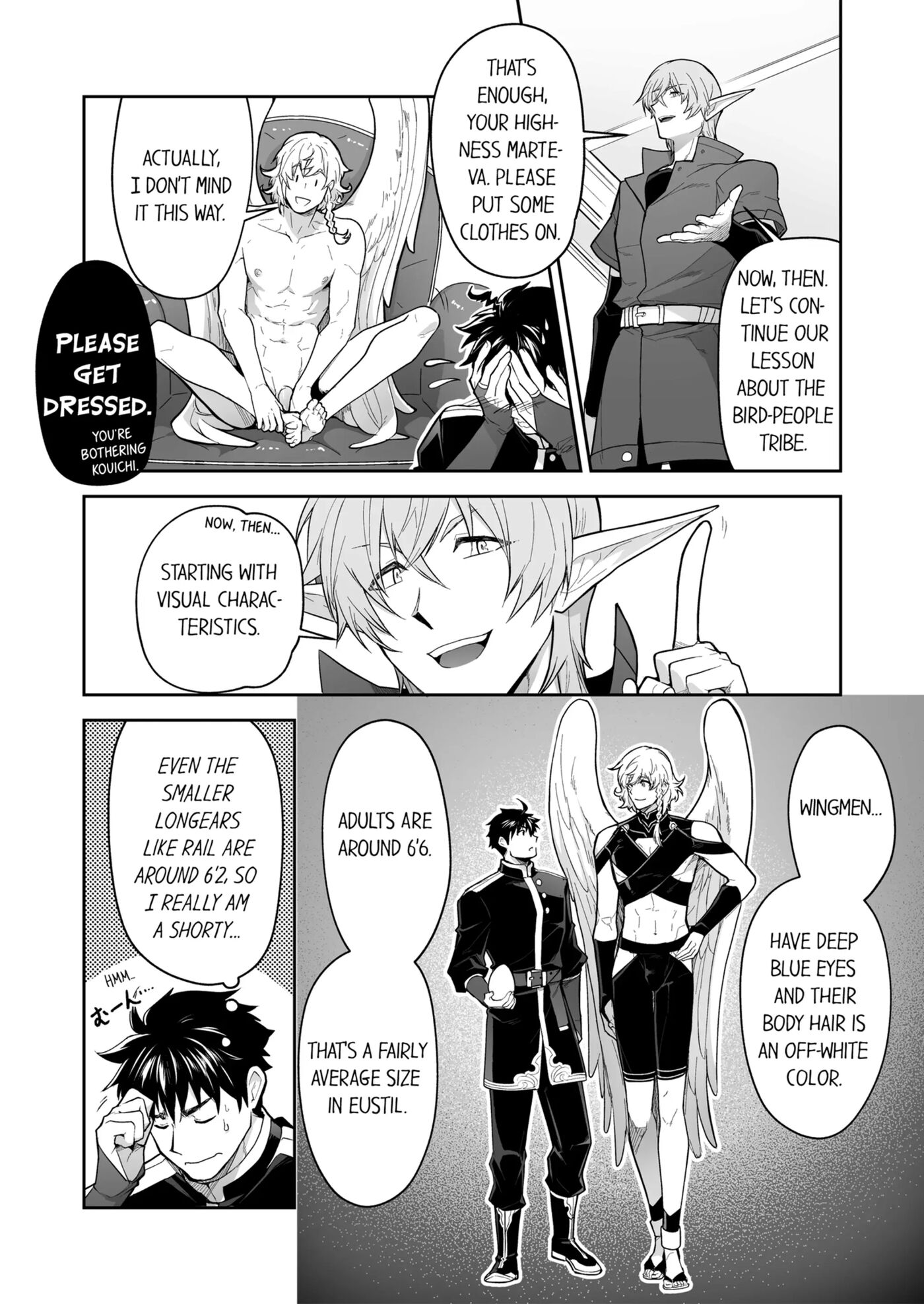 The Titan's Bride [yaoi] Chapter 3000 Page 128